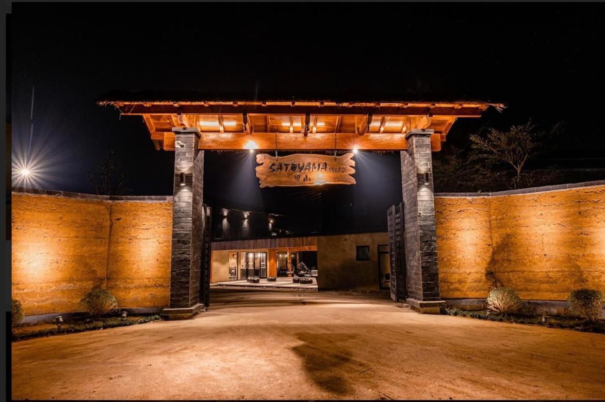 Satoyama Village Luong Son  Eksteriør billede